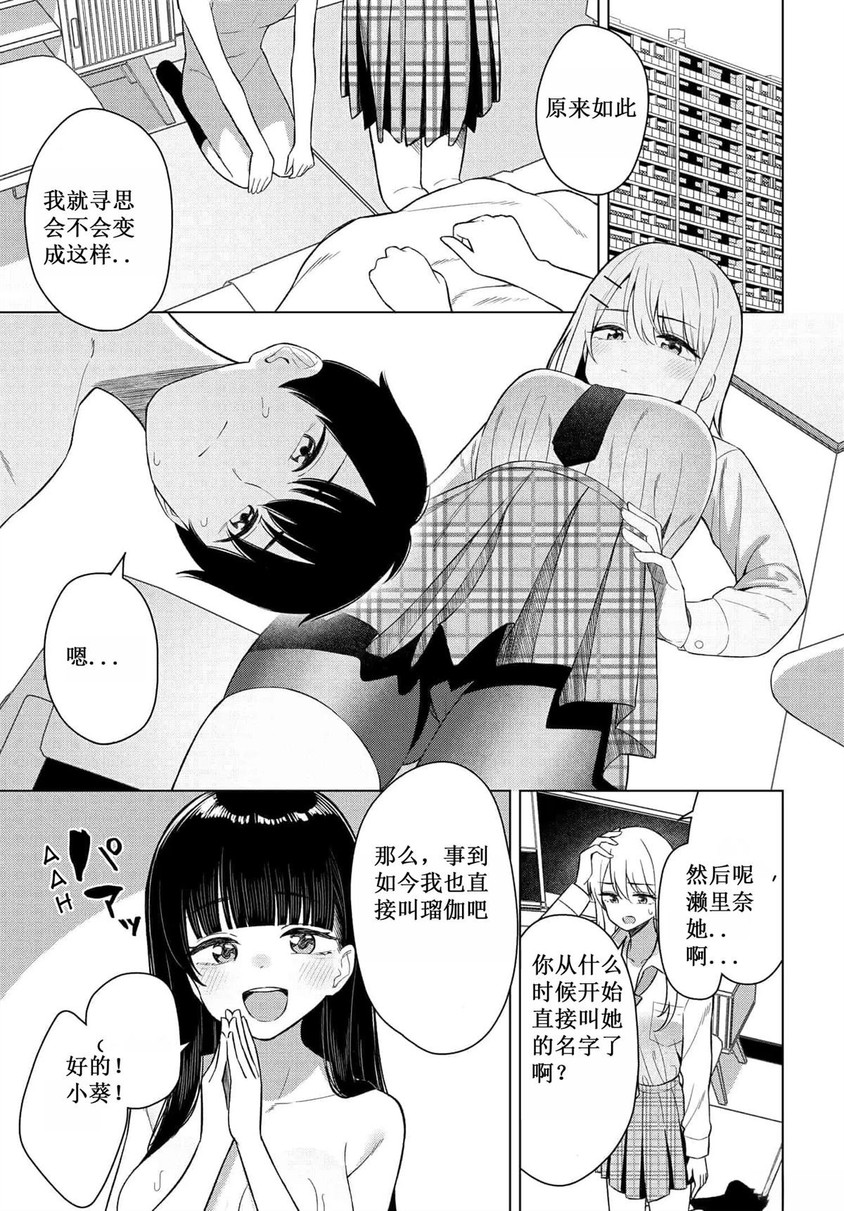 第15话