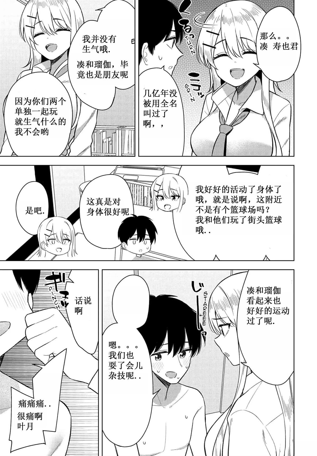 第15话