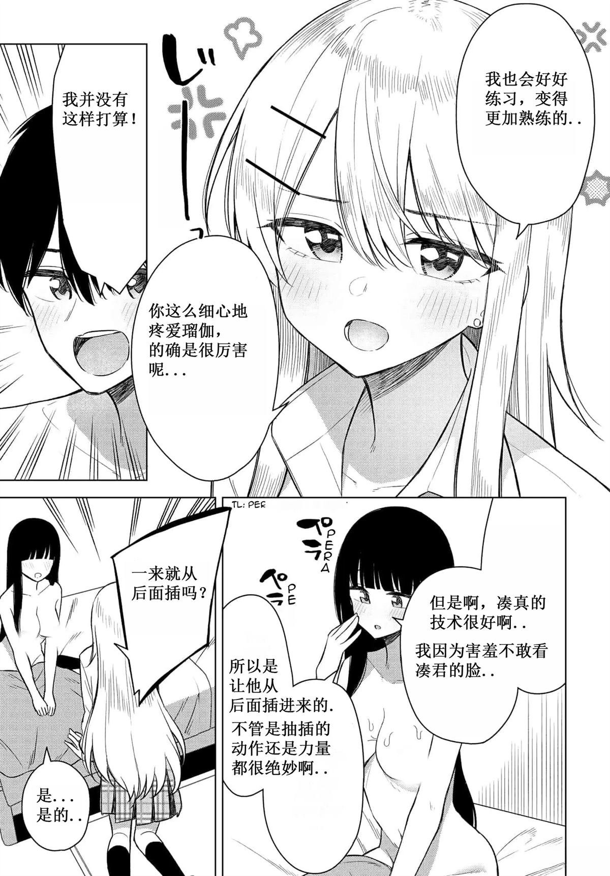 第15话