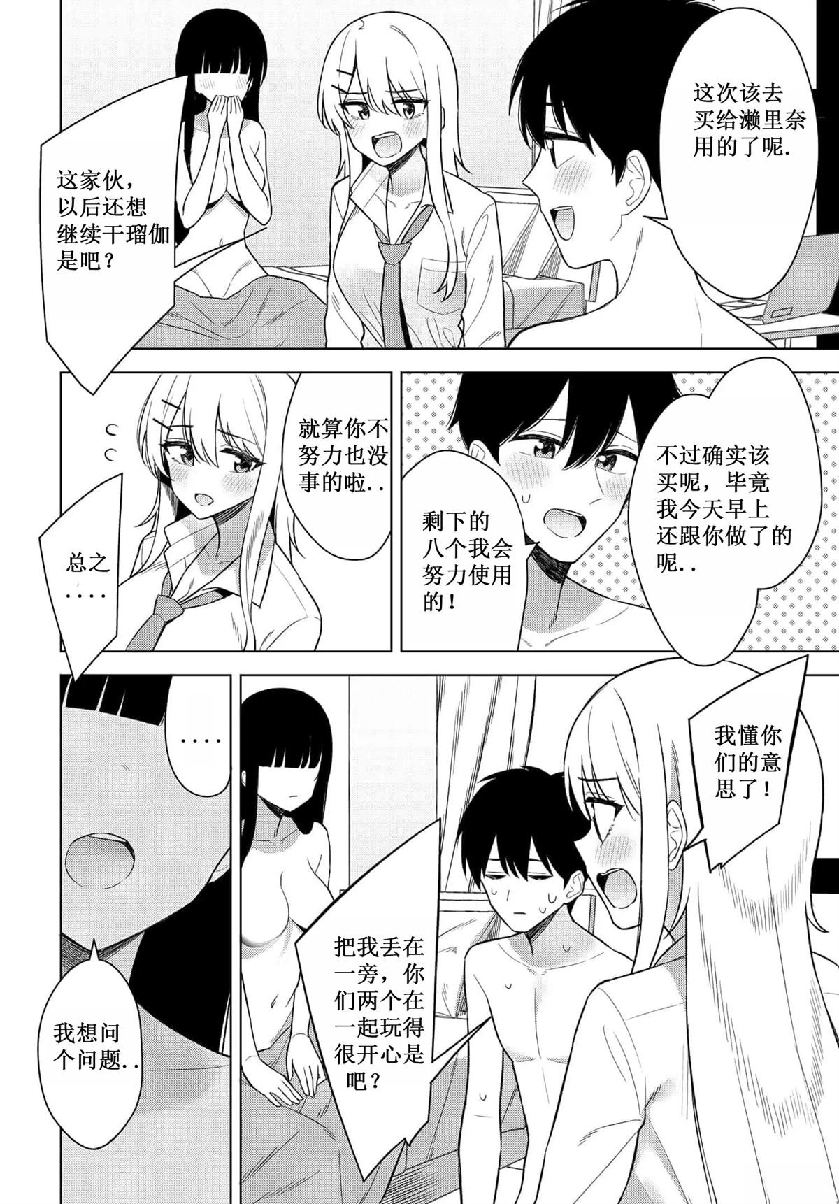 第15话