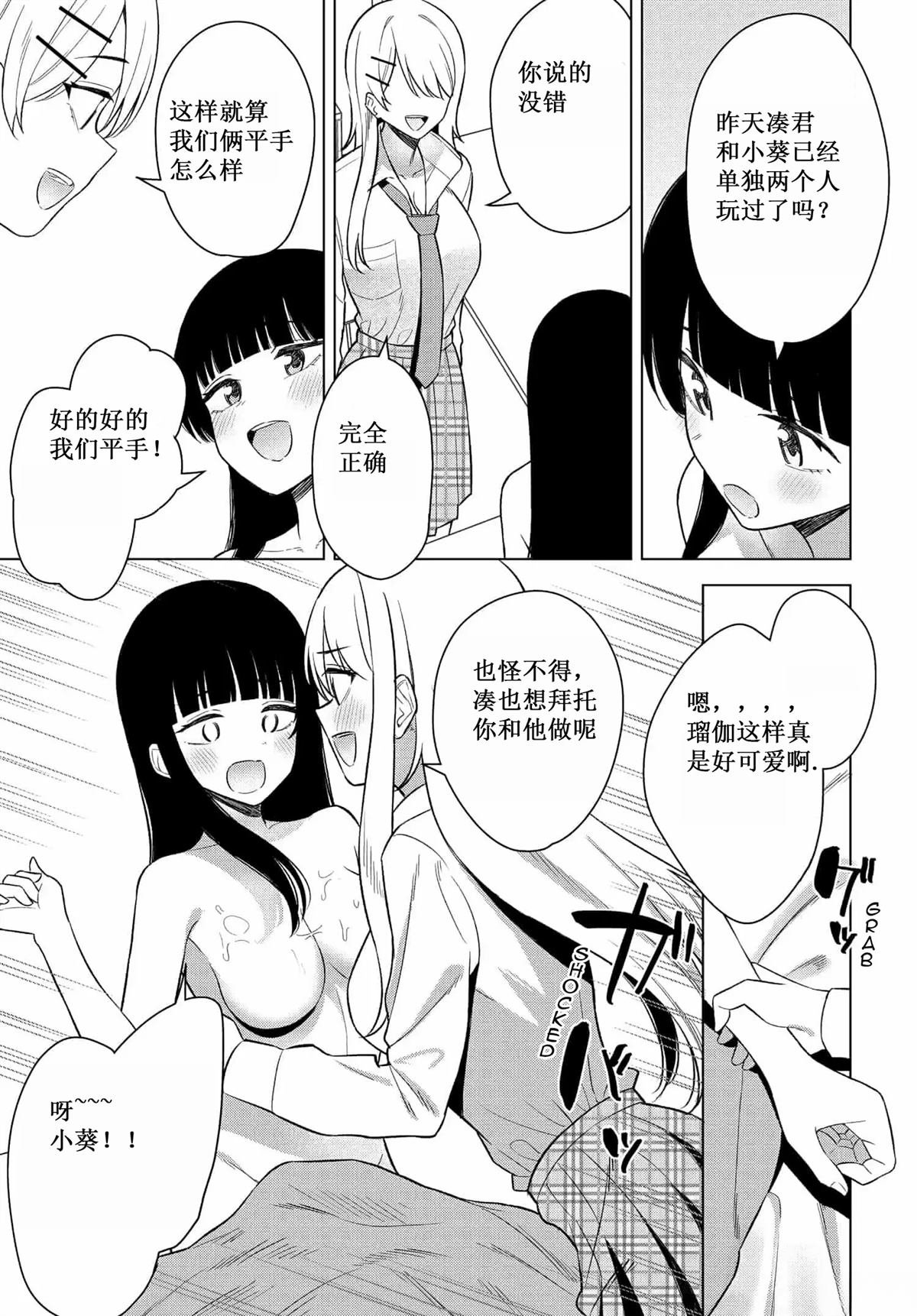 第15话
