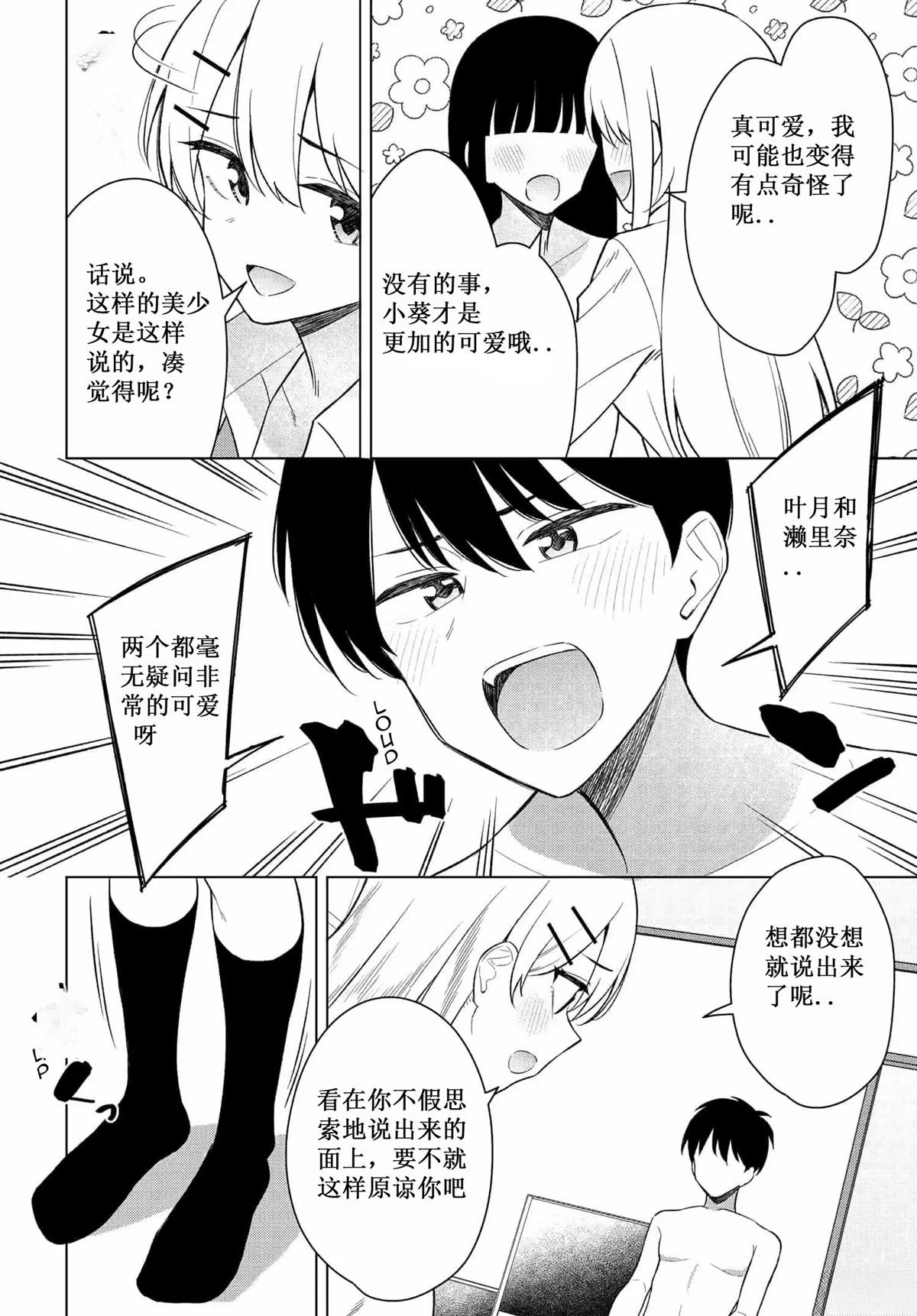 第15话