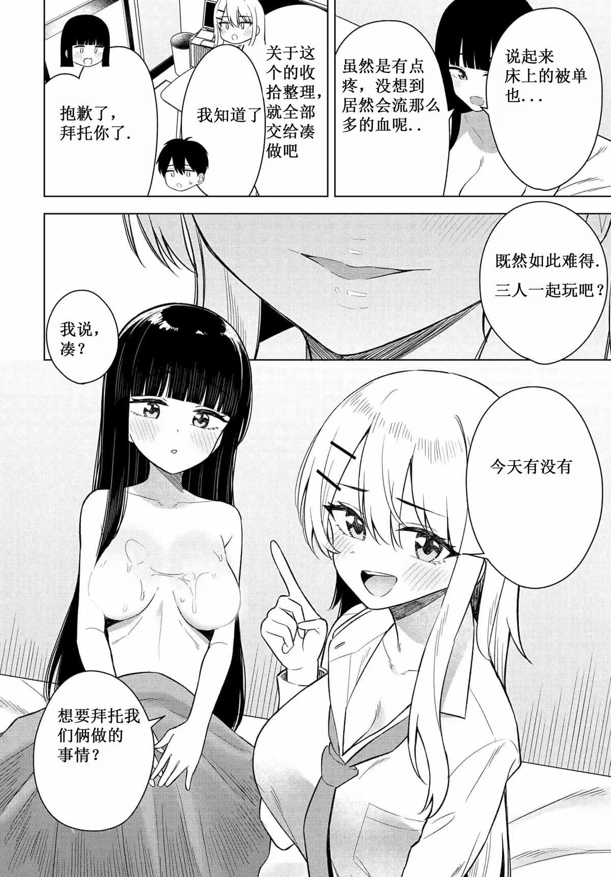 第15话