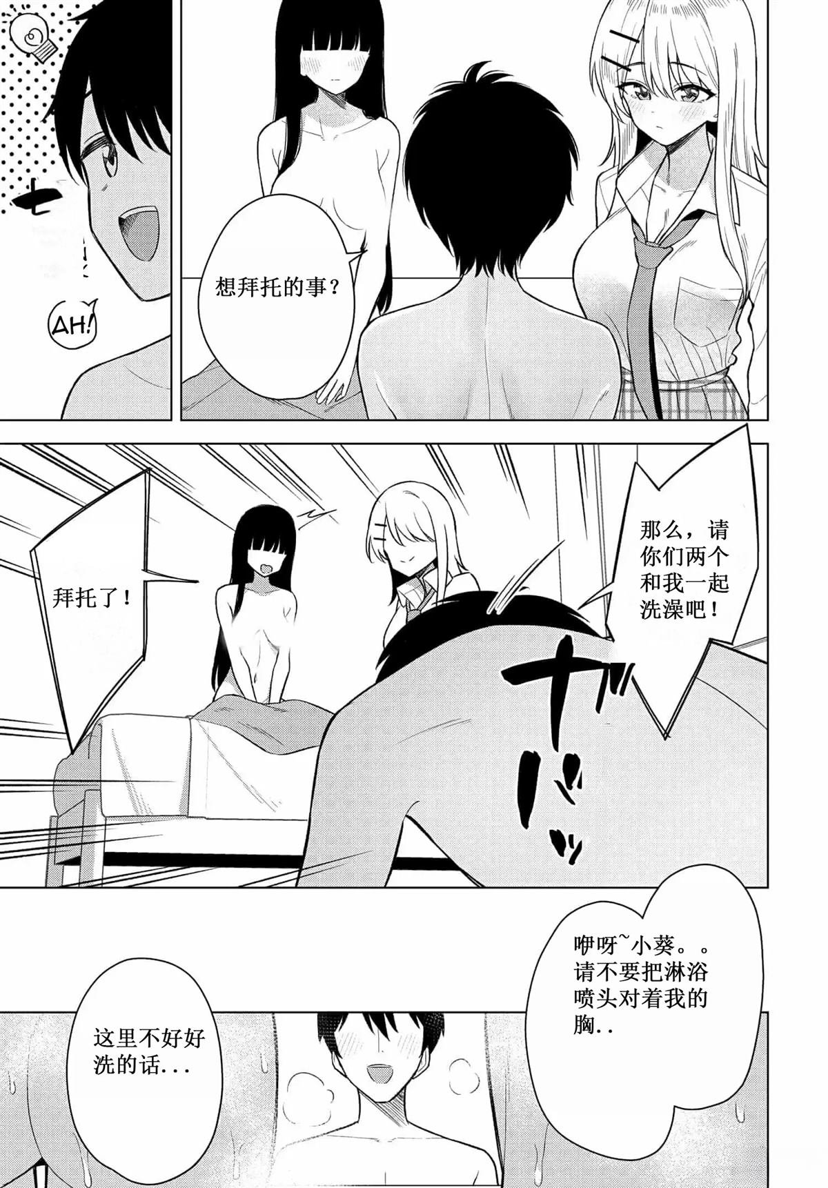 第15话