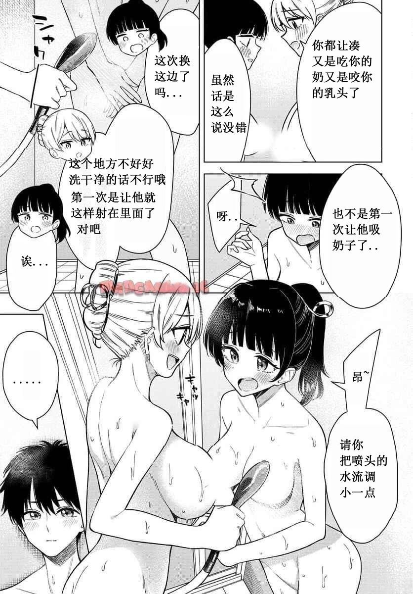 第16话