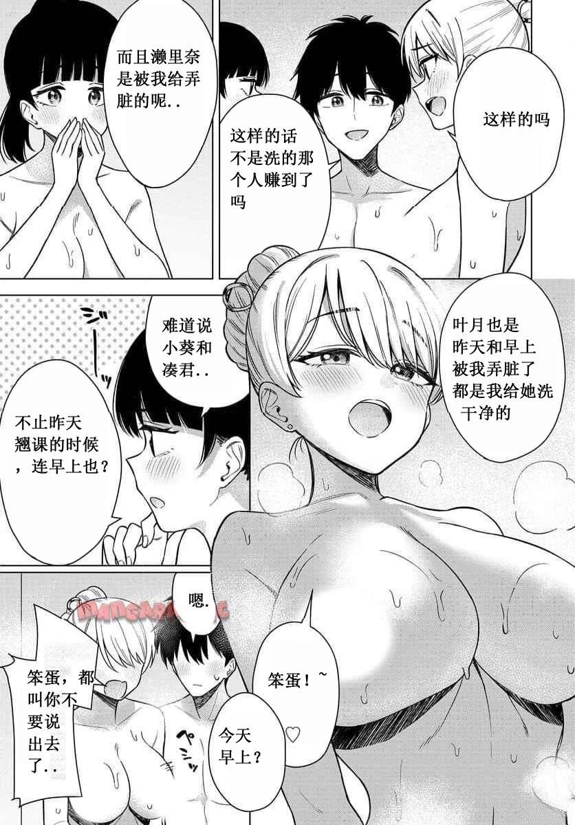 第16话