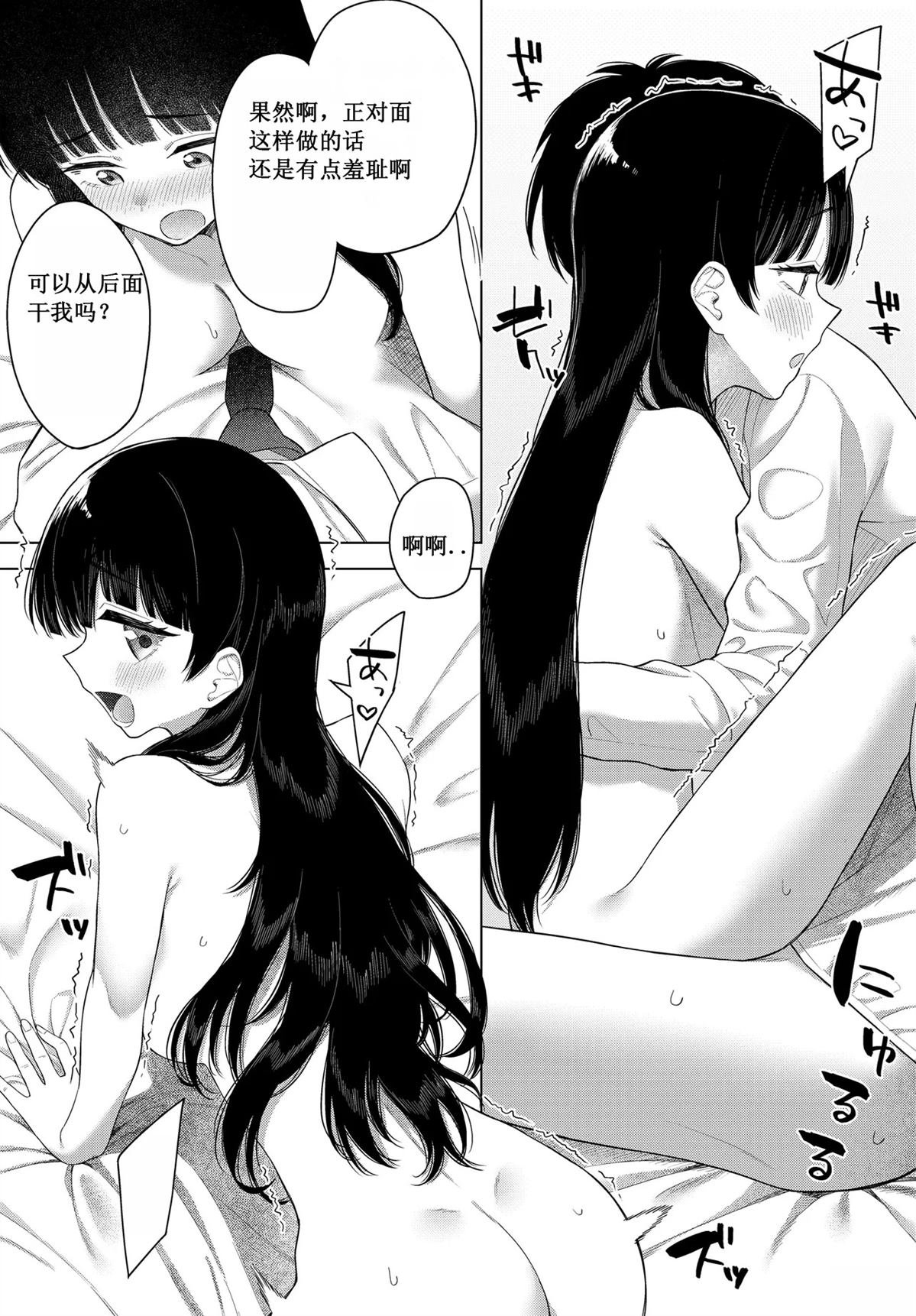 第18话