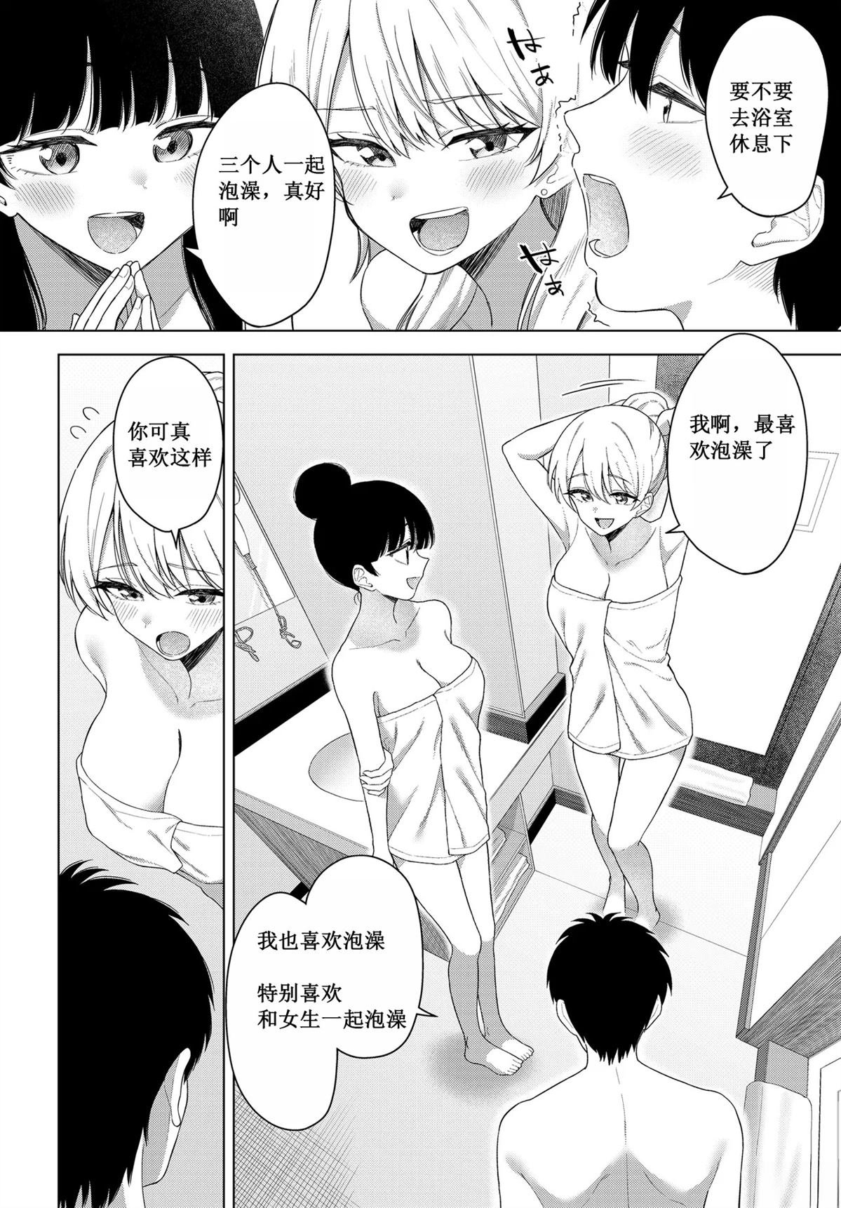 第18话