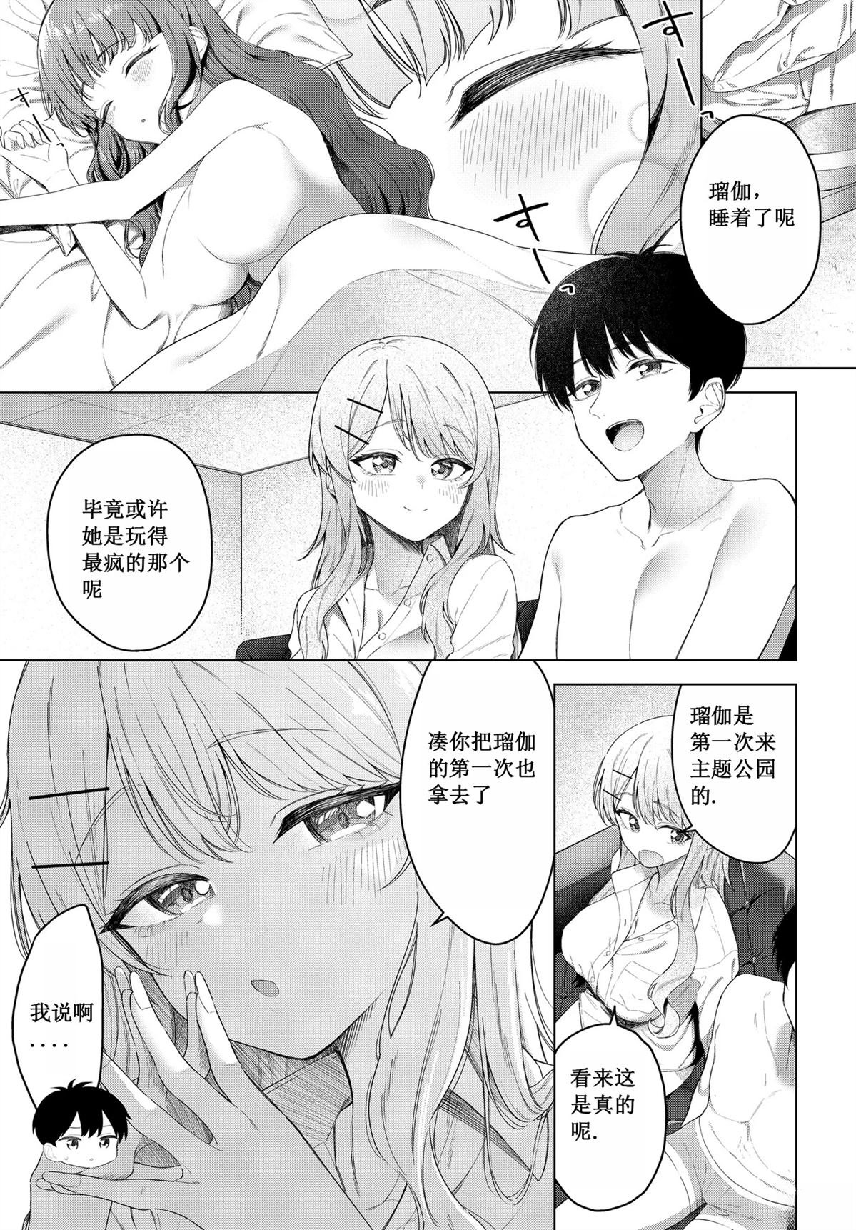第19话