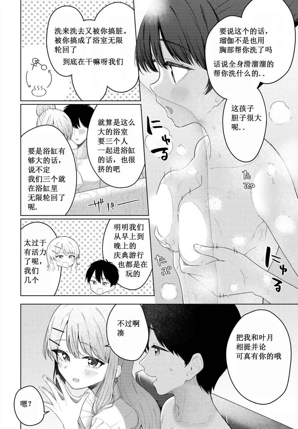第19话