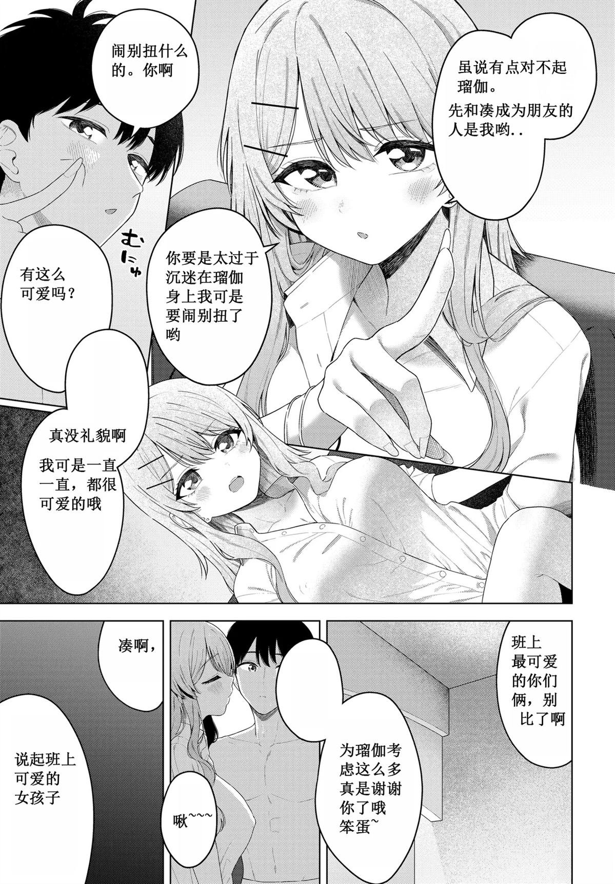 第19话