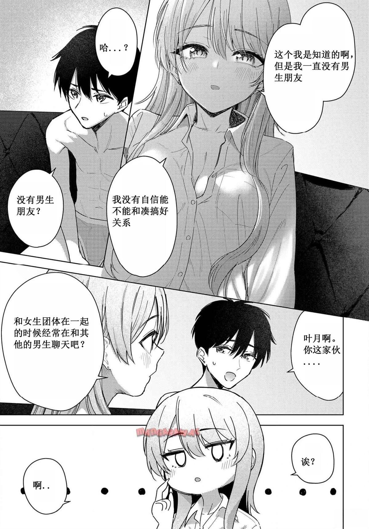 第20话