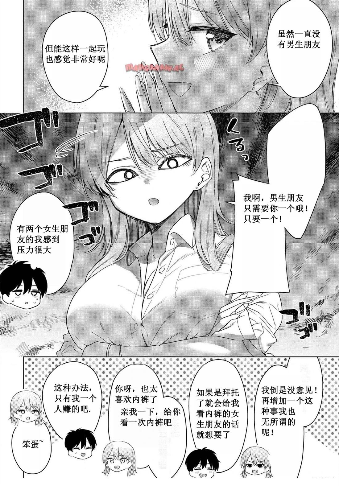 第20话