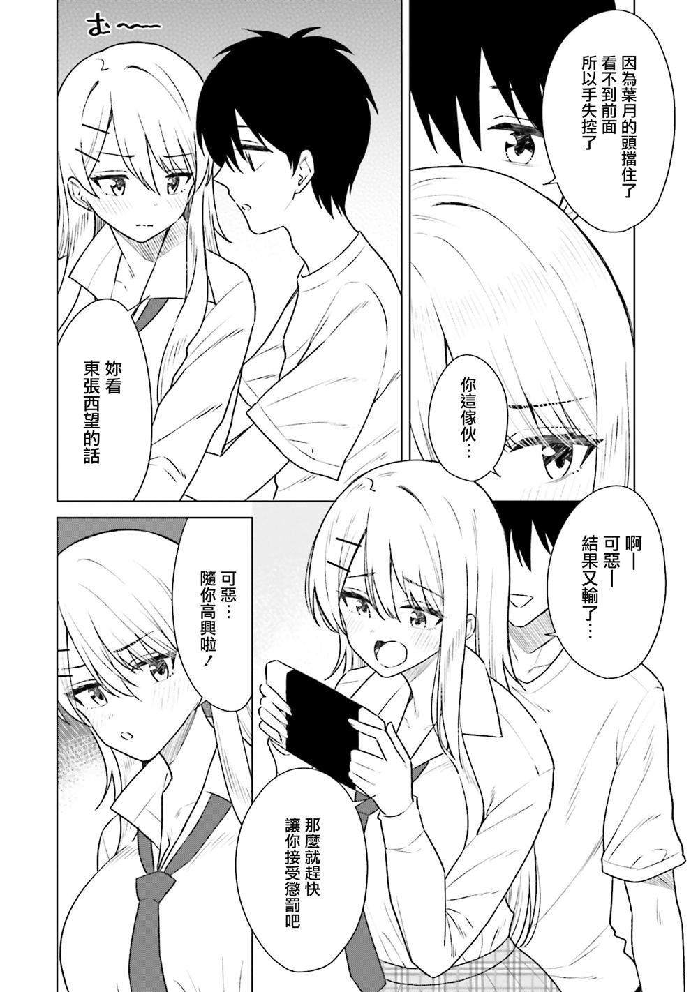 一卷番外