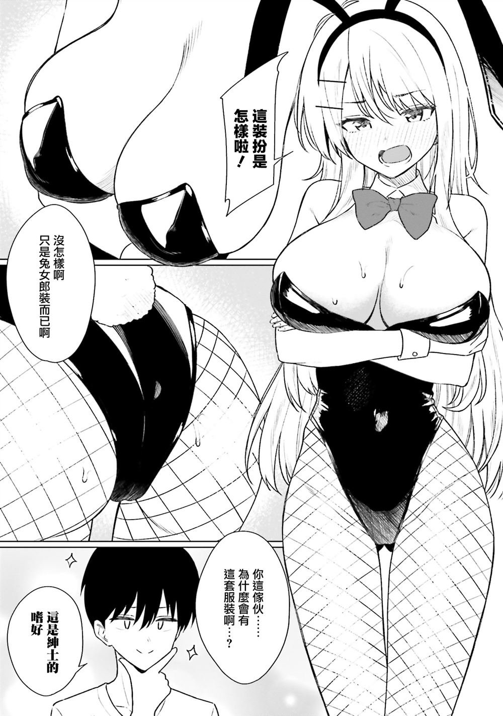 一卷番外
