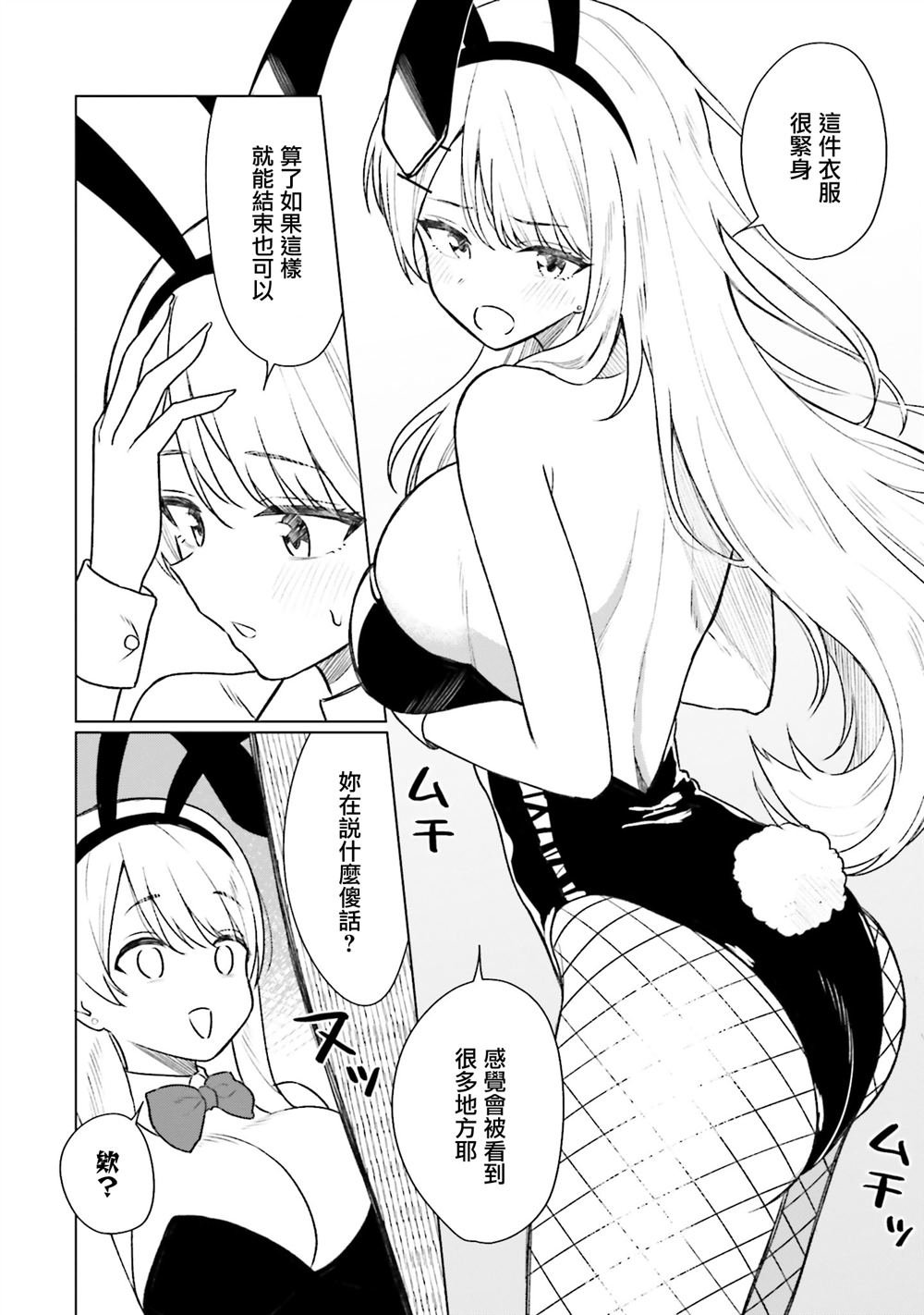 一卷番外