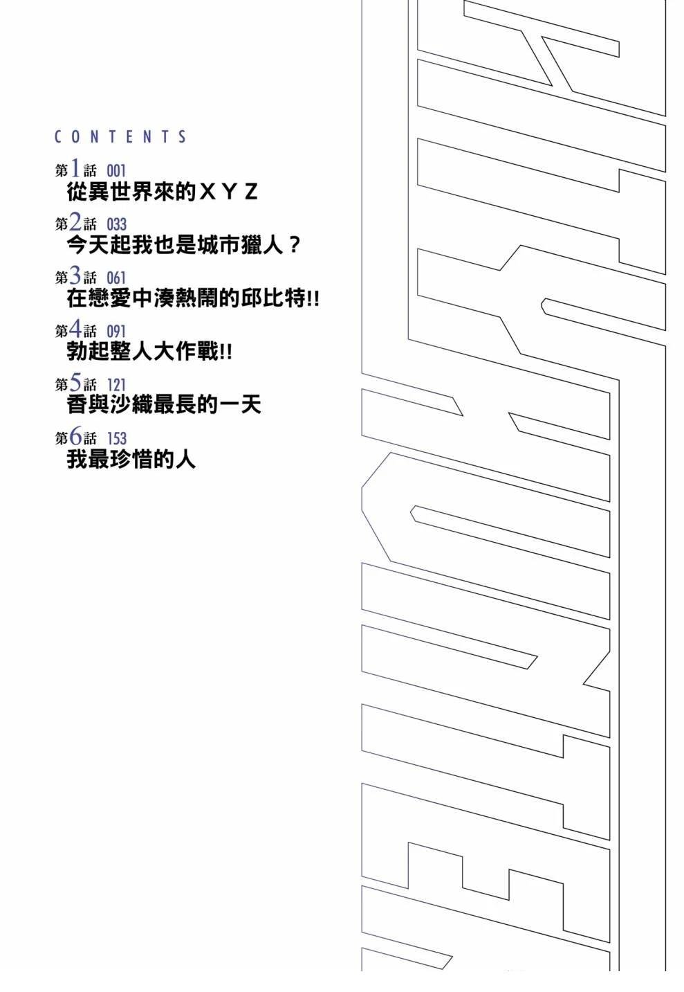 第1卷
