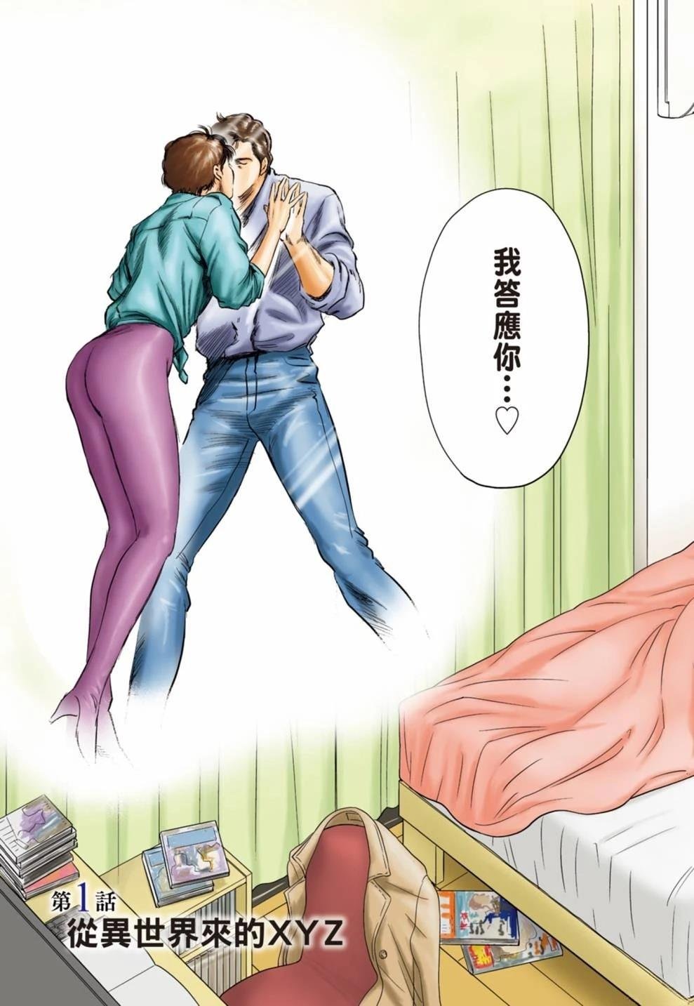 第1卷