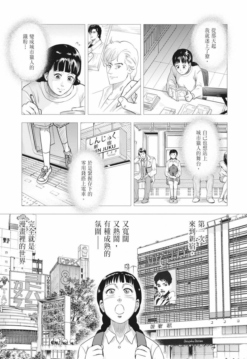 第1卷