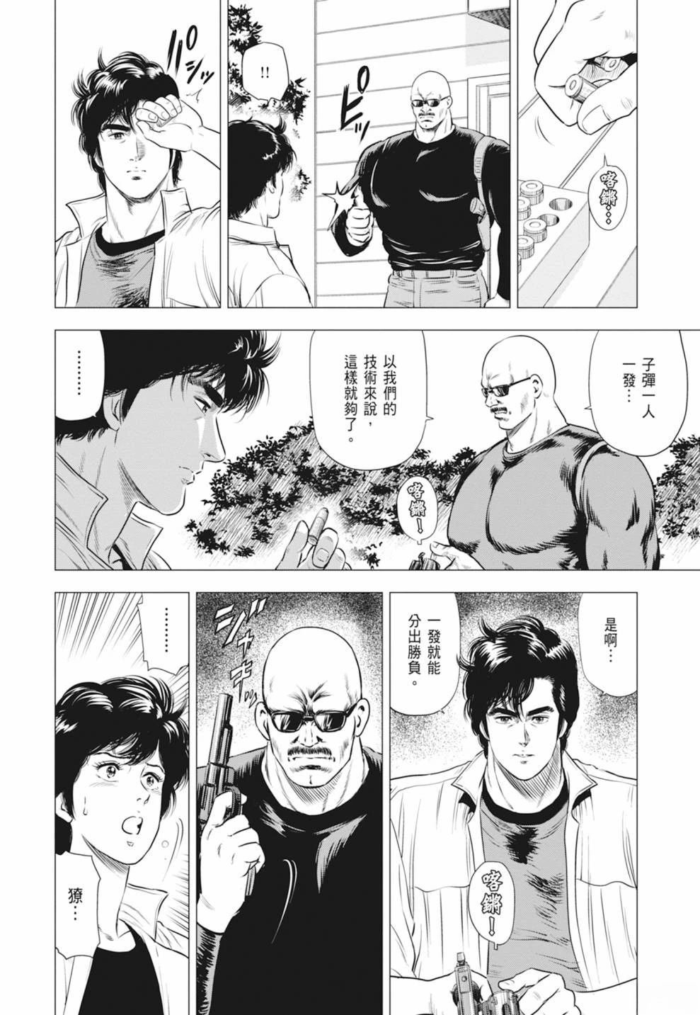 第2卷