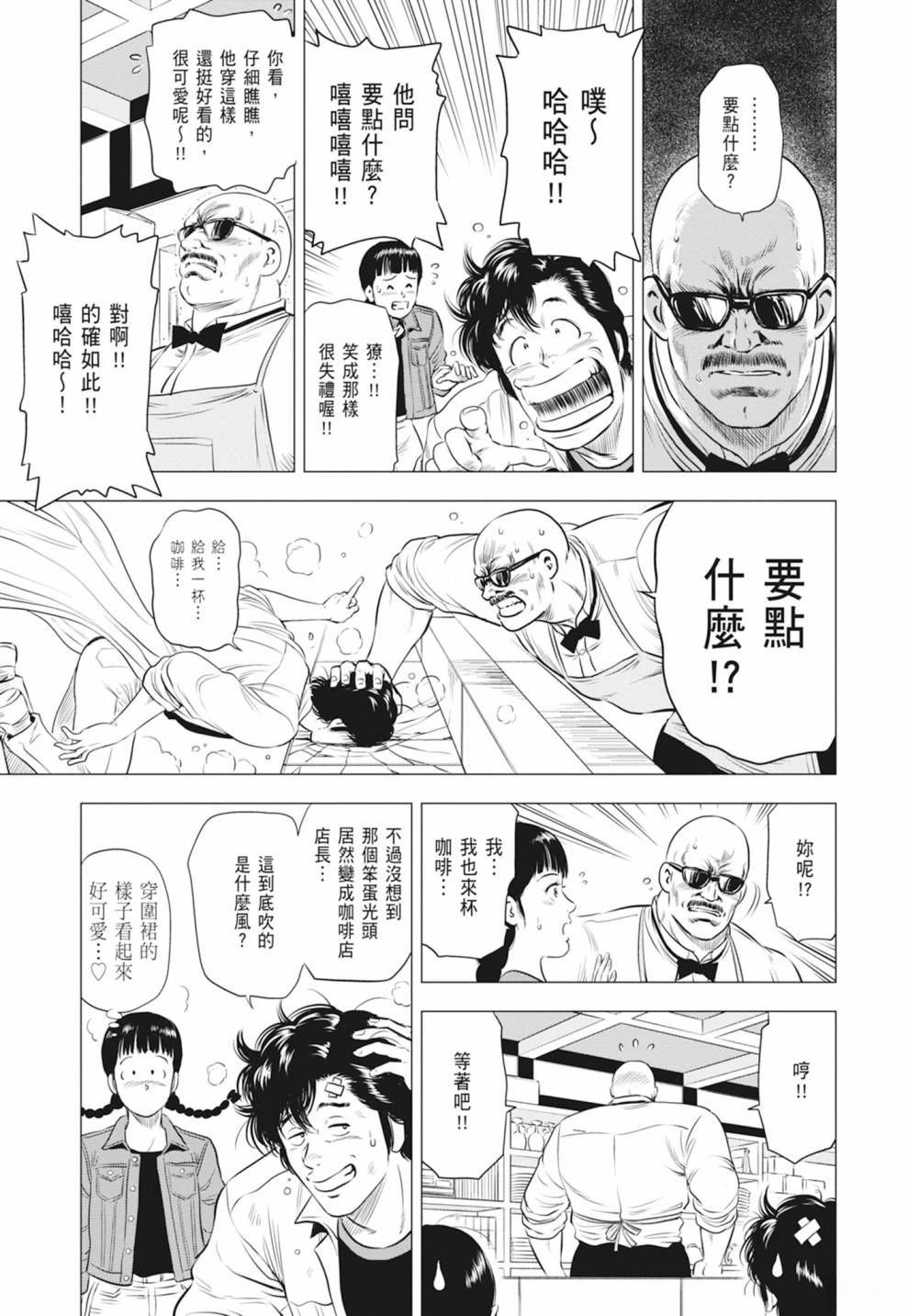第2卷