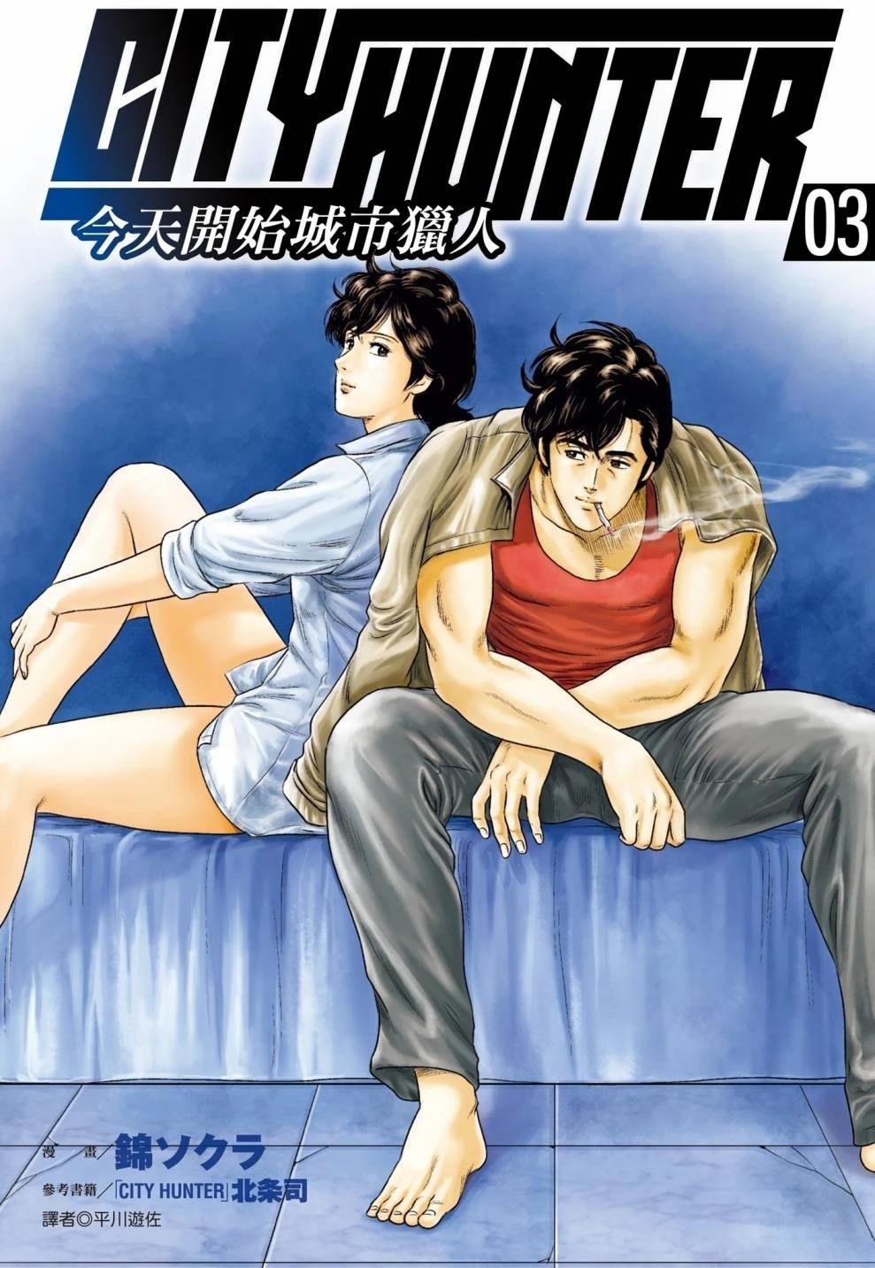 第3卷