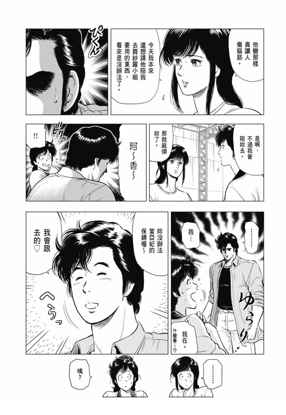 第3卷