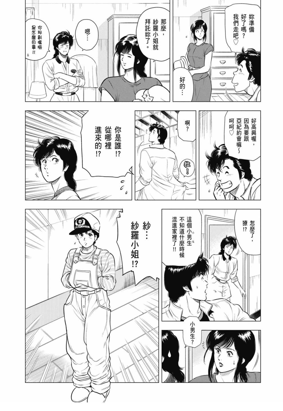 第3卷