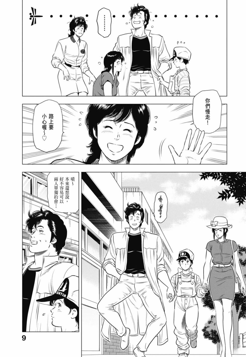 第3卷