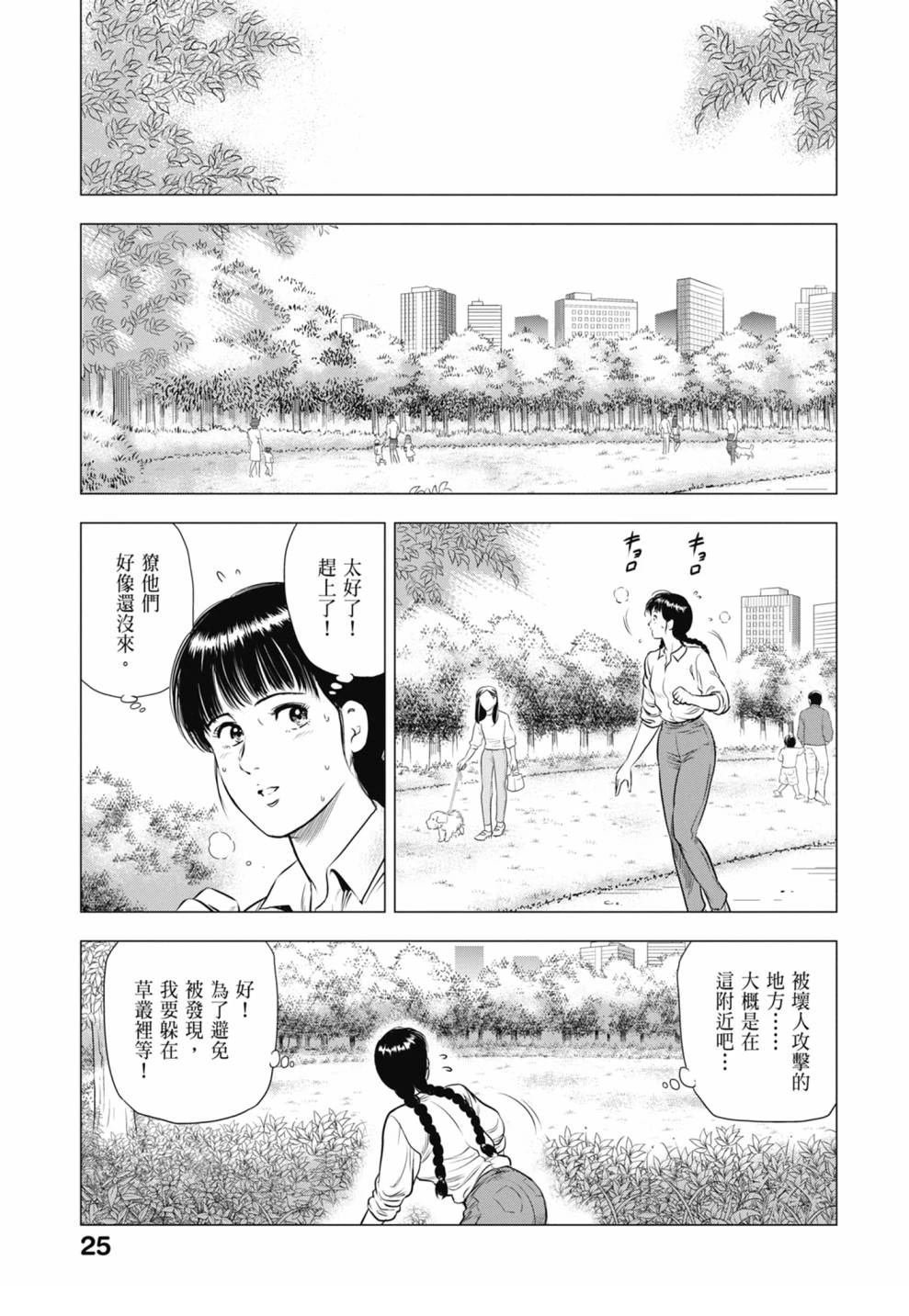 第3卷
