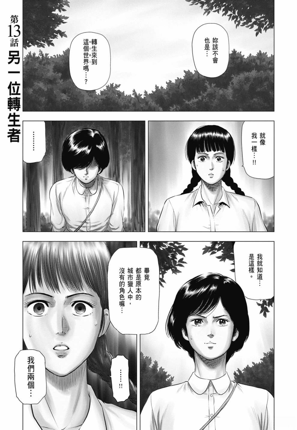 第3卷