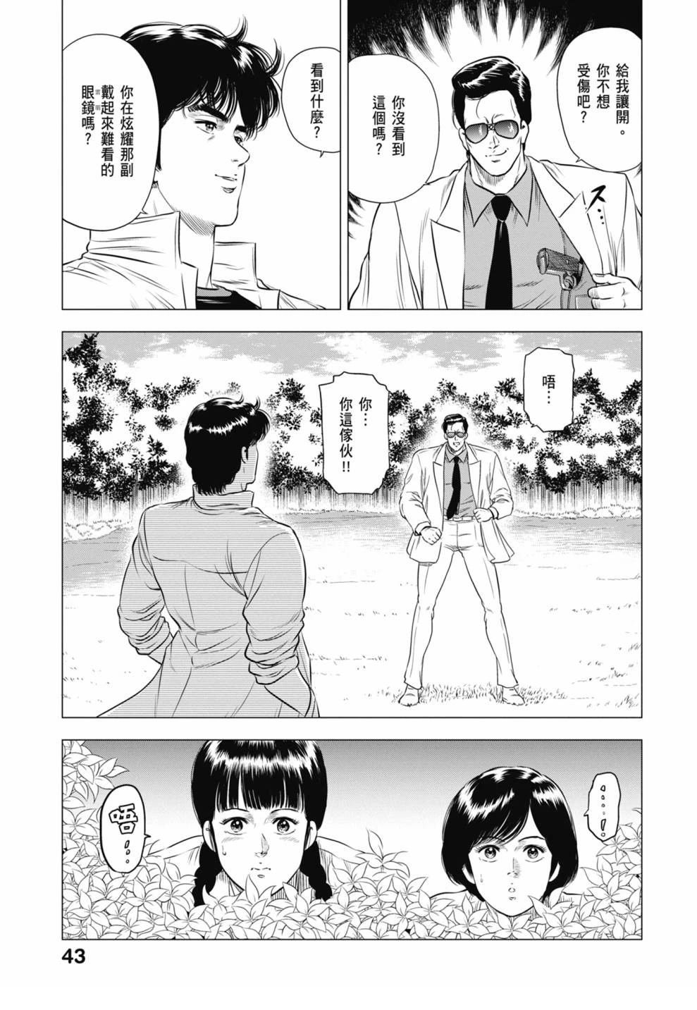 第3卷