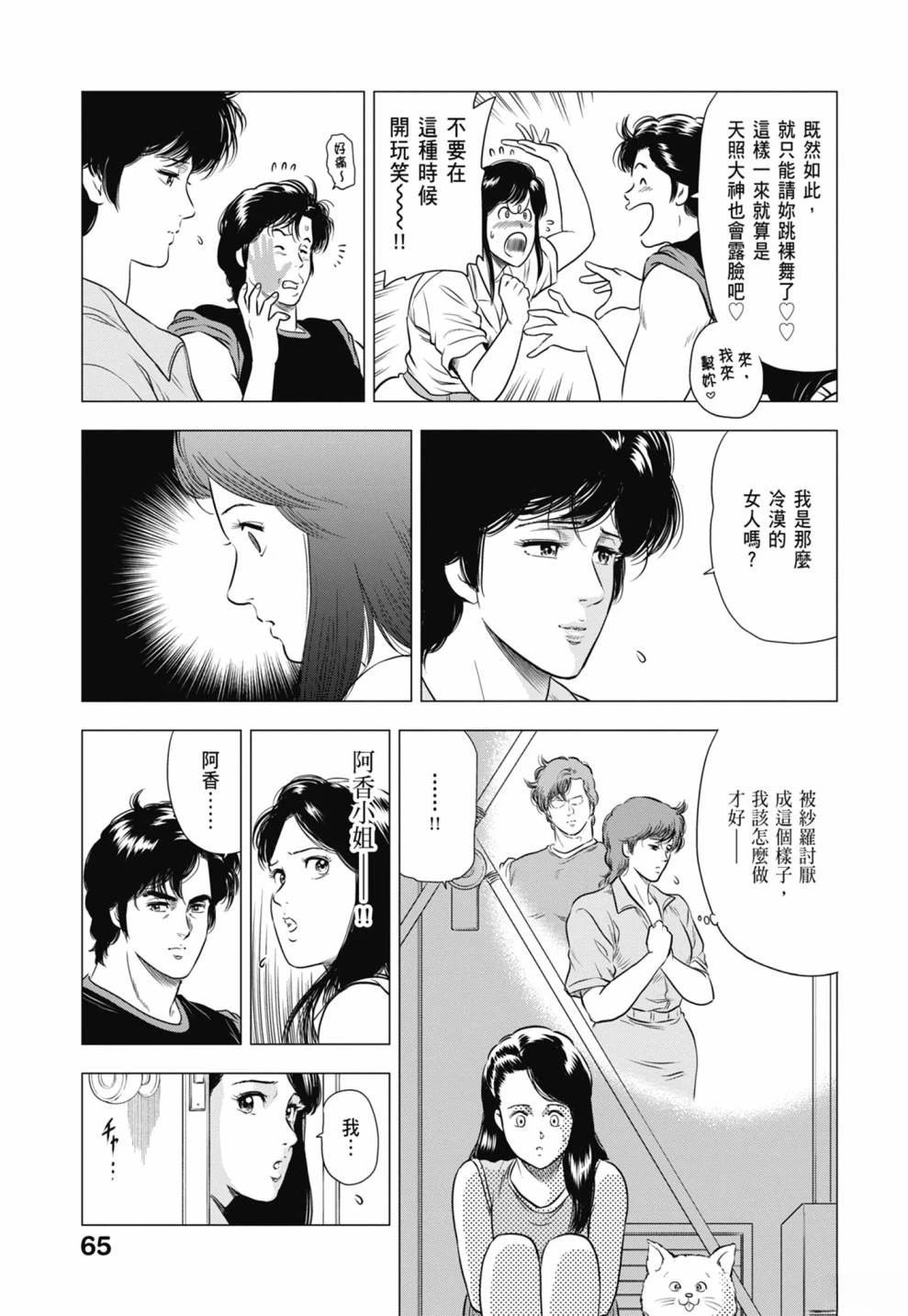 第3卷