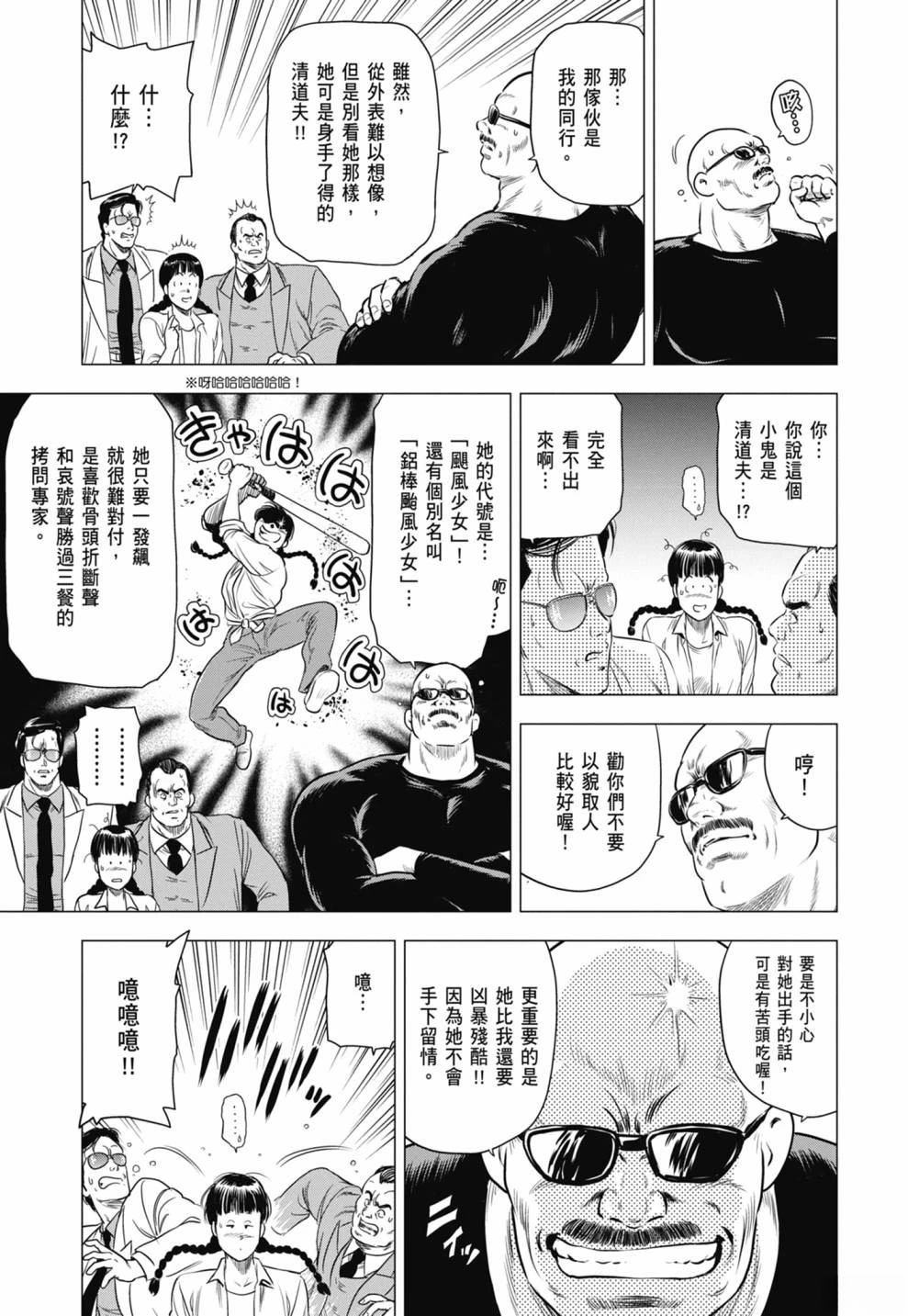 第3卷