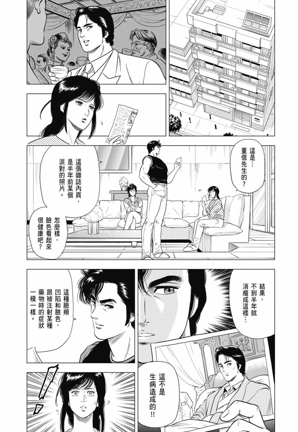第3卷