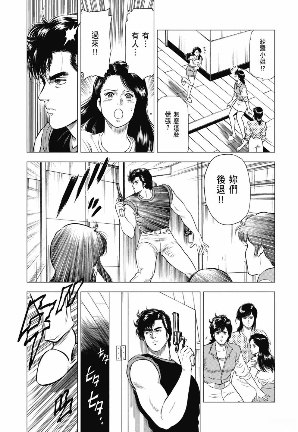 第3卷