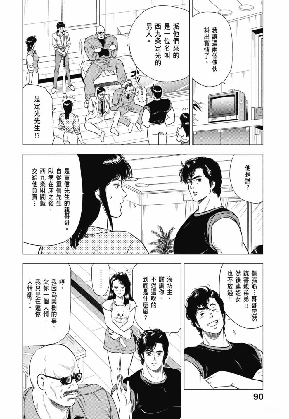 第3卷