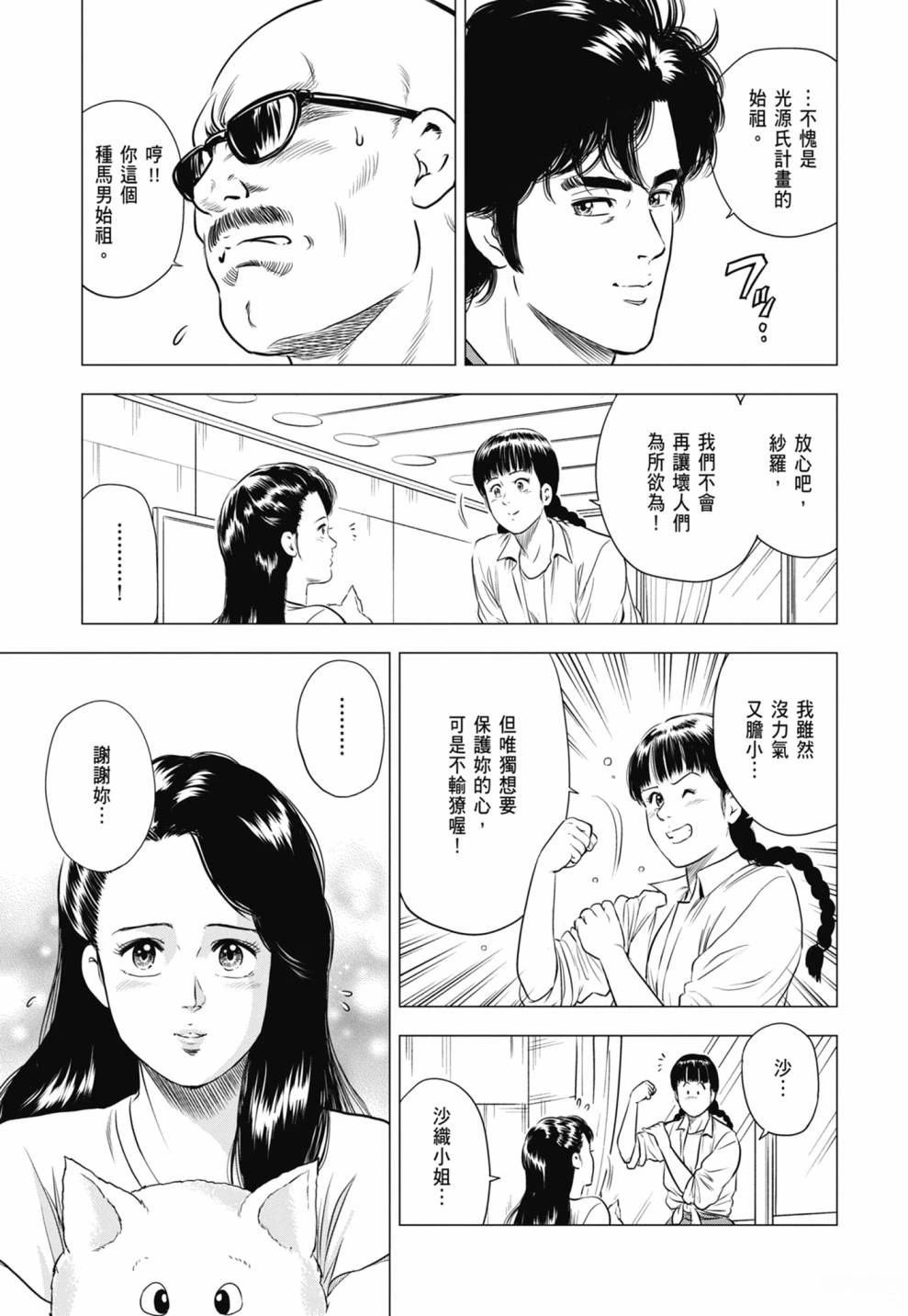 第3卷