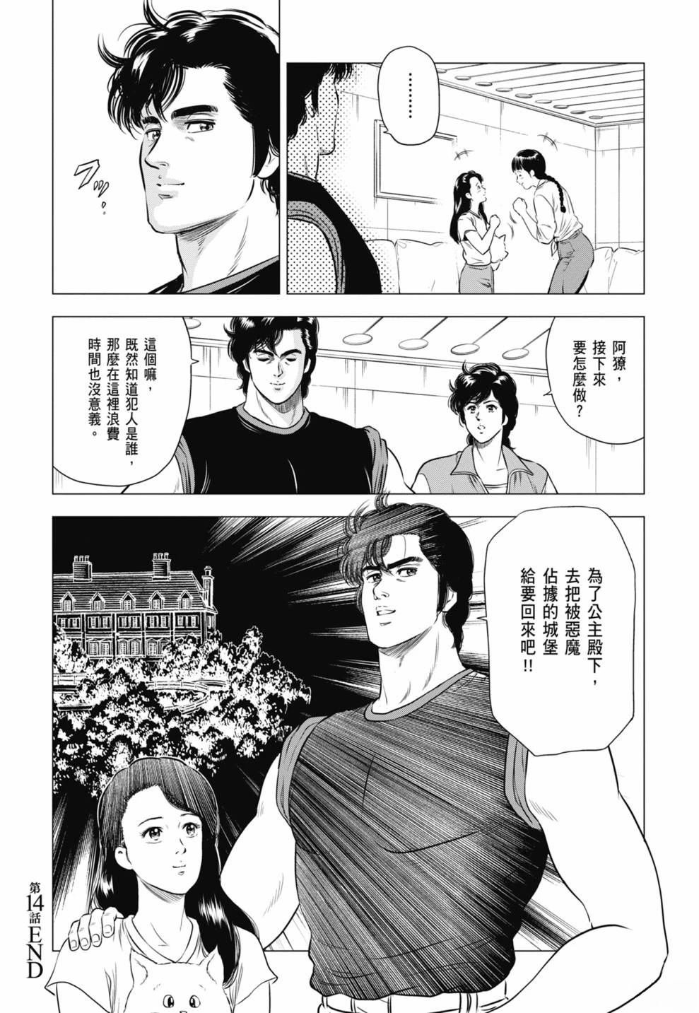 第3卷