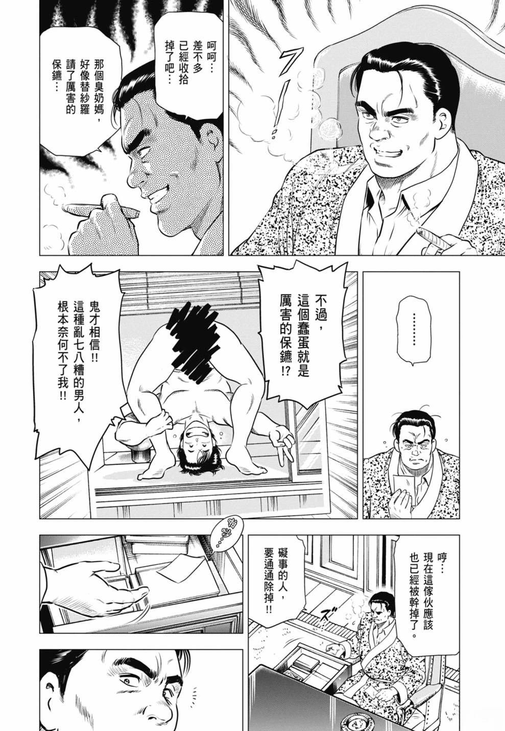 第3卷
