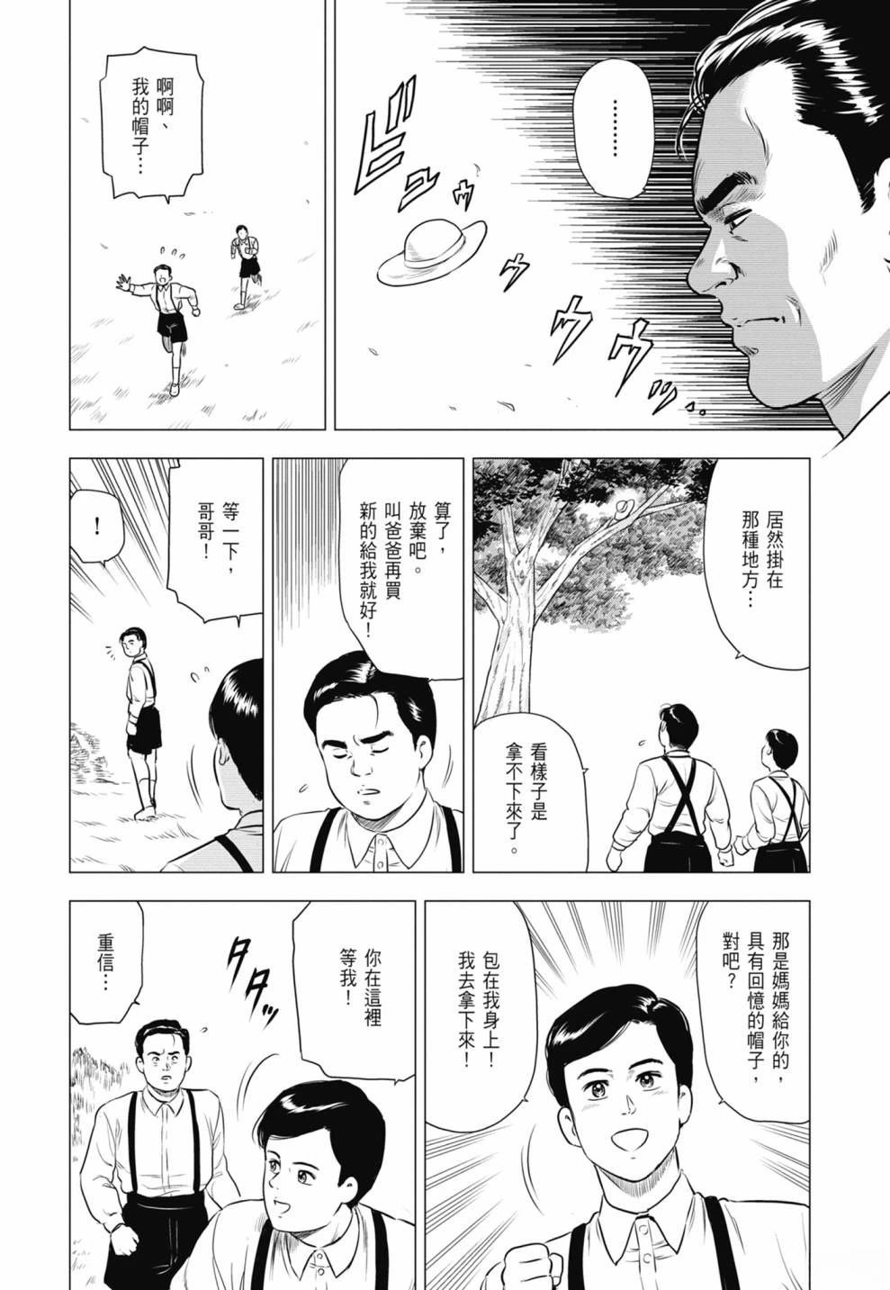第3卷