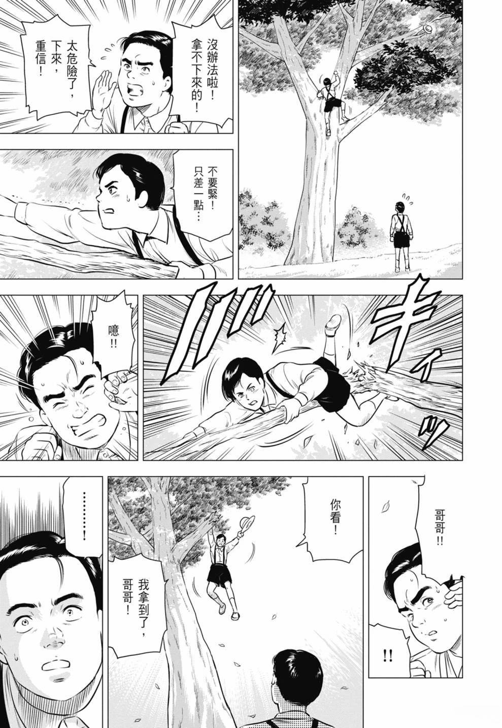 第3卷