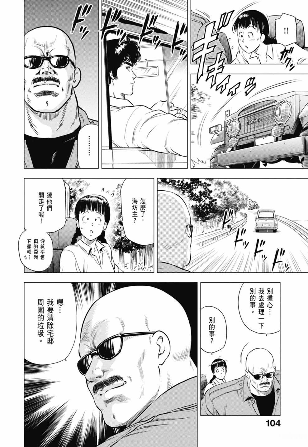 第3卷
