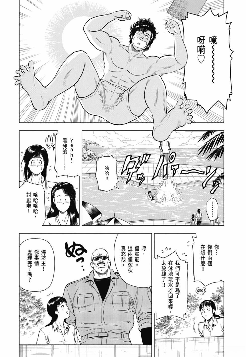 第3卷