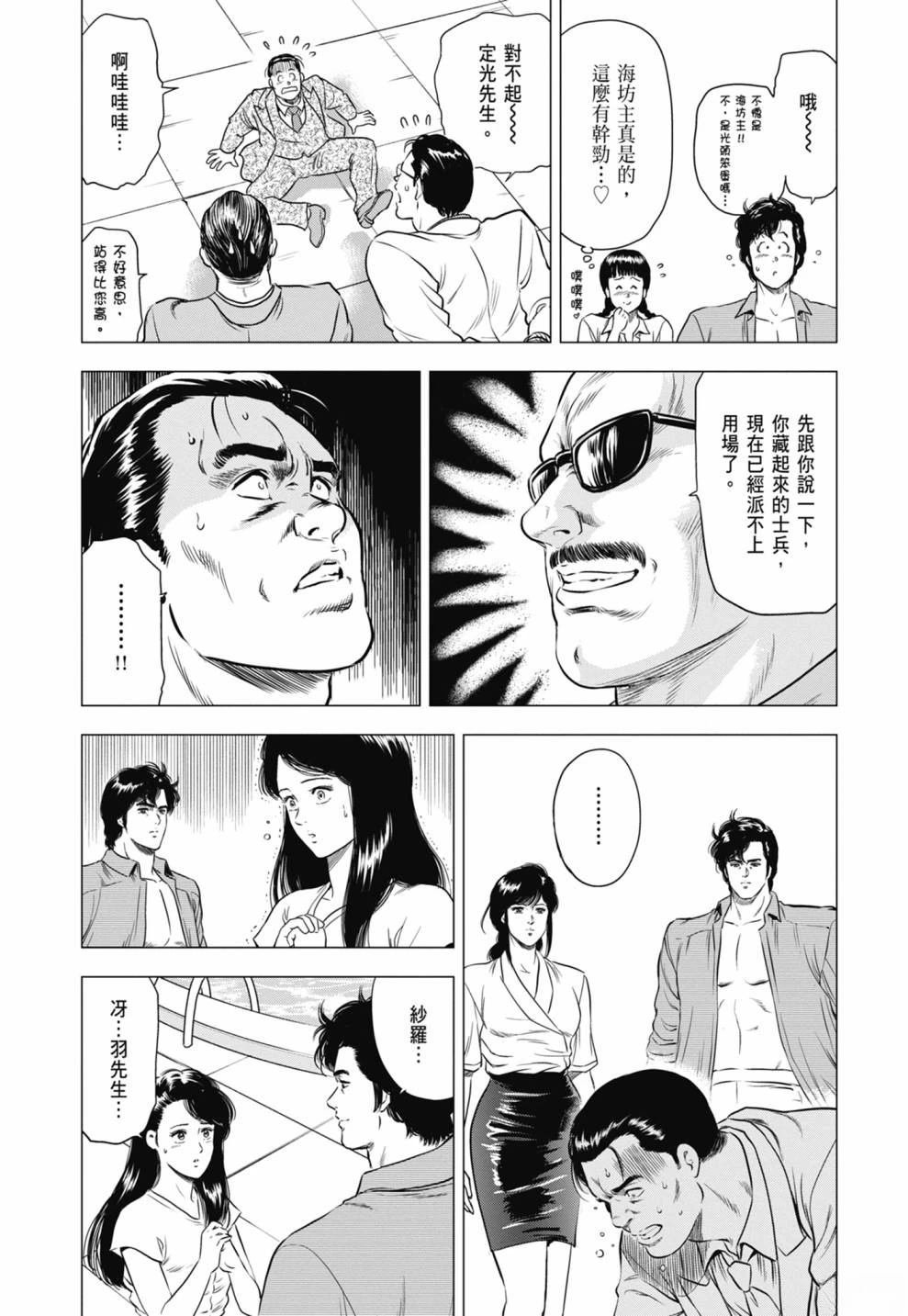 第3卷