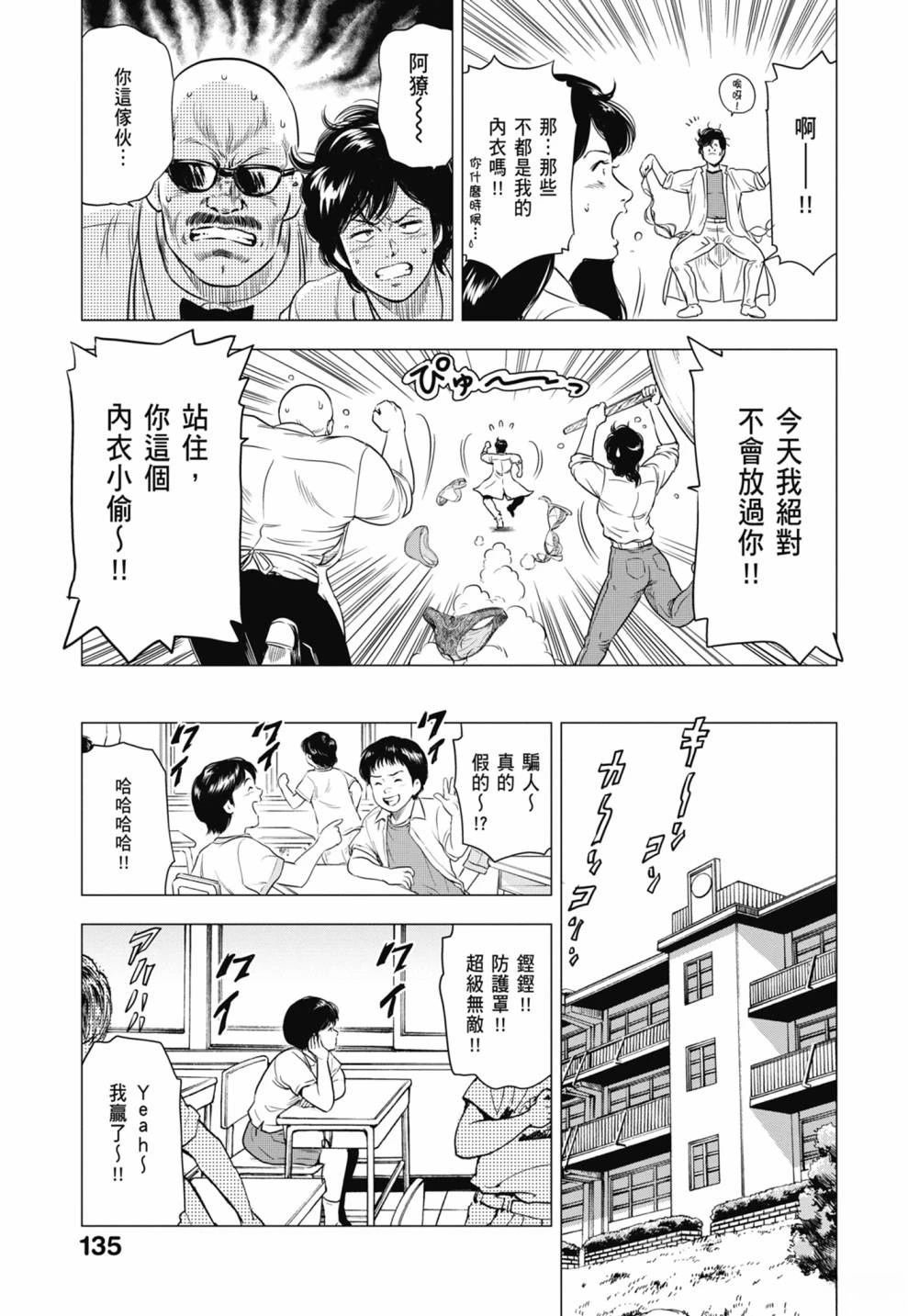 第3卷