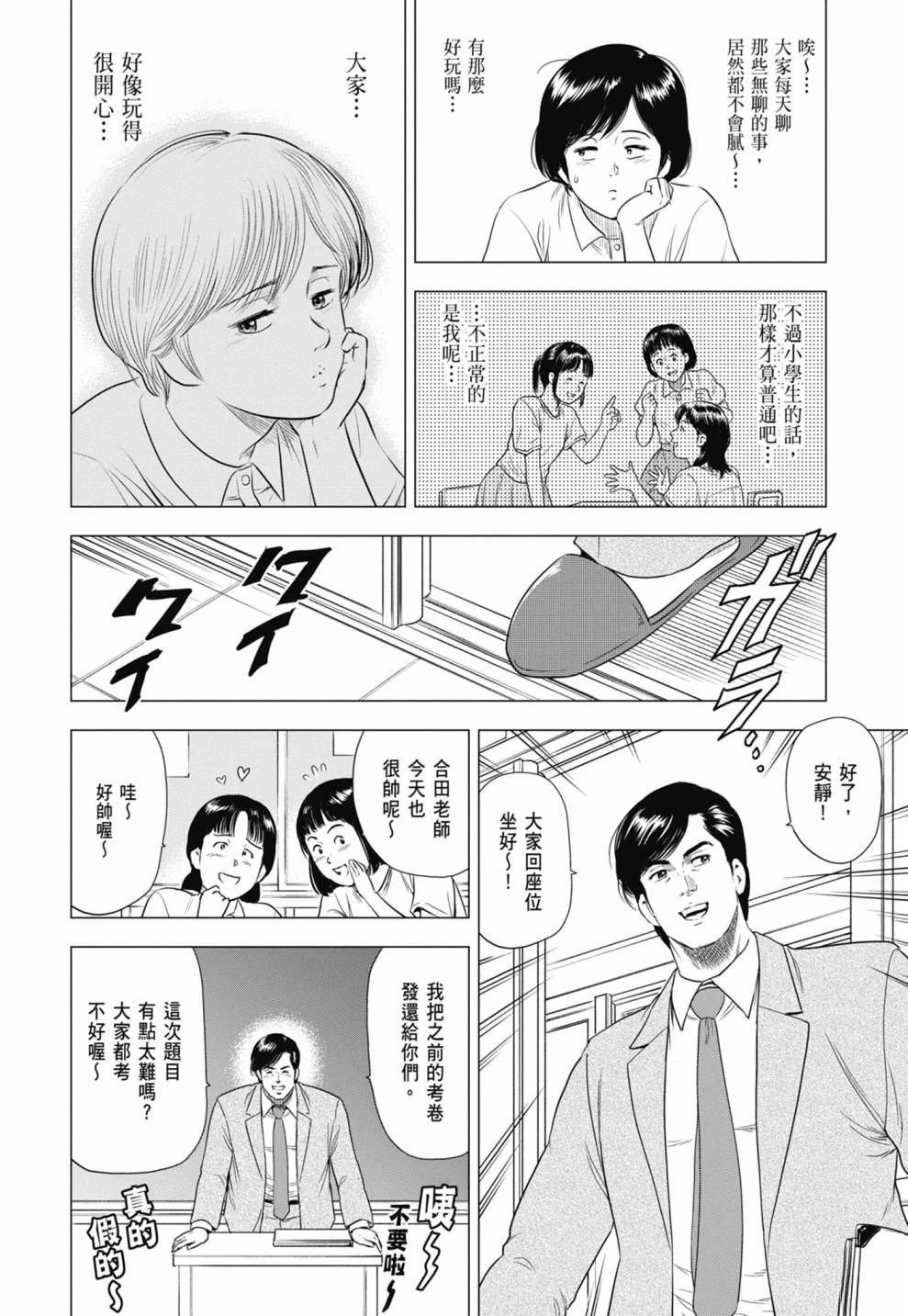 第3卷