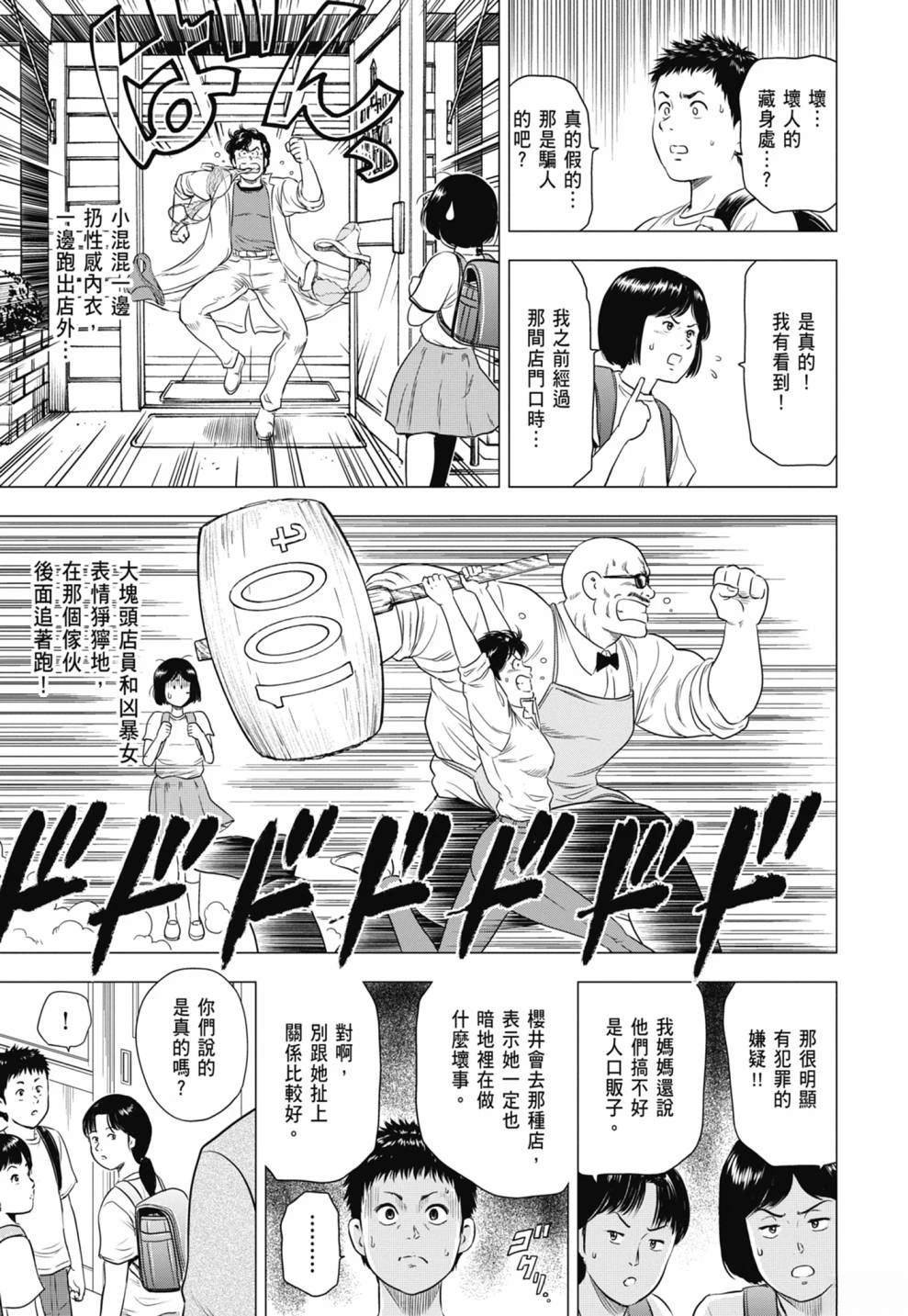 第3卷