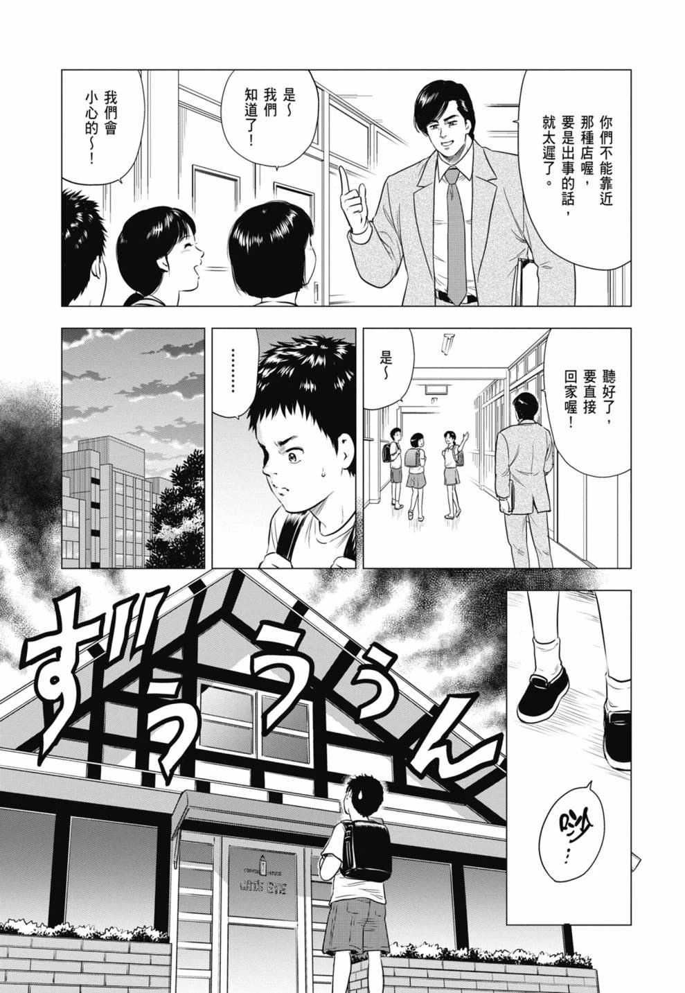 第3卷