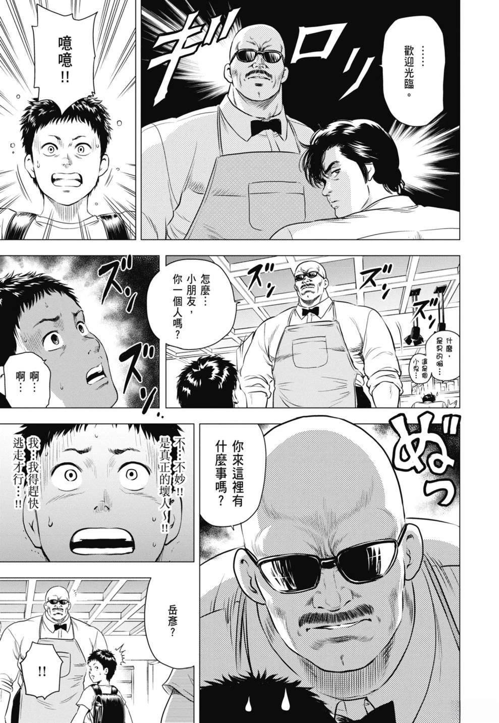 第3卷
